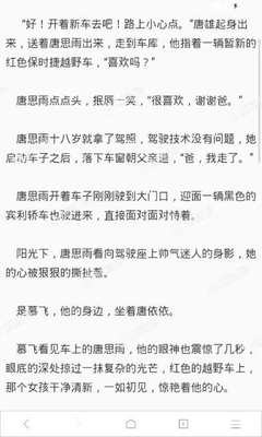 在菲律宾是黑名单可以去哪里办理手续回国？_菲律宾签证网